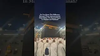 The Secret Behind The Funeral Announcements in Makkah And Madinah #shorts #makkah #kaaba