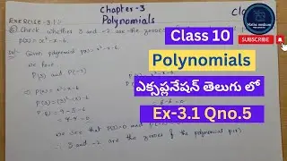 Exercise-3.1 Question no.5 