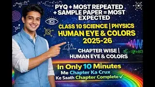 10 min me | The Human Eye and the Colourful World Class 10 | WAR MODE Day 7 | CBSE Science 2025-26