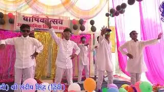 Lezy dance #video #ytshorts #comedy #song #child #funny #ups dhakha #लेजी डांस #annual function