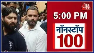 Non Stop 100: Rahul Gandhi Attacks Modi Government For Currency Ban