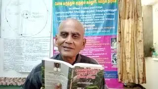 9442680761 ART OF LIVING WITHOUT FOOD BY EVALUATION YOGIC TECH பரிணாம அறிவு