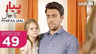 Pyar ka Jaal | Episode 49 | Turkish Drama | Love Trap | Afili Aşk | 29 April 2025 |