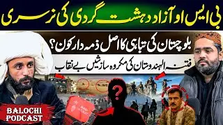 Fitna al-Hindustan: Unmasking India&rsquo;s Sinister Plots Against Pakistan | Baloch Kahani Exclusive