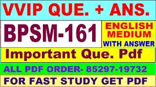 BPSM 161 important questions with answer in English | bpsm 161 Previous Year Question Paper
