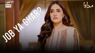 Bahu Ke Khawab, Saas Ki Soch ... | Madawa | ARY Digital