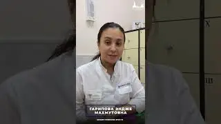 ДИСКОМФОРТ В ИНТИМНОЙ ЗОНЕ
