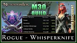 Neverwinter &mdash; M30 Rogue Whisperknife, финальная сборка с максимальным уроном! &mdash; Pirates' Skyhold