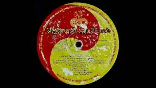 கண்ணே கனியமுதே தக திமி தோம் எஸ்.பி.பாலசுப்பிரமணியன் எஸ்.ஜானகி கண்ணன் எம்.எஸ்.விஸ்வநாதன்