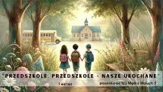 Przedszkole, przedszkole - nasze ukochane (1 wersja) Piosenka na zakończenie przedszkola