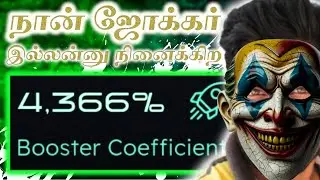📈 Purchased 4000%  boost - 32000₹ per day #athenenetworksilverpackage  #athenenetworkboost
