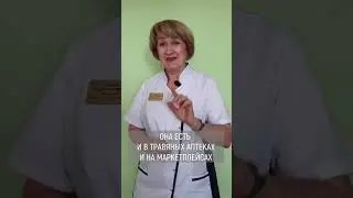 ► КРУГЛЫЕ ГЛИСТЫ?