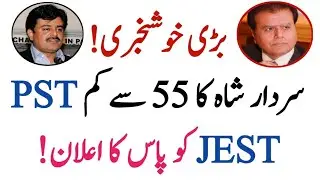sardar shah pst jest offer letter update - pst jest offer letter update - AKBAR LAGHARI pst jest