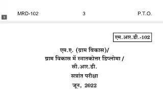 MRD-102  JUNE-2022 QUESTION PAPER IGNOU