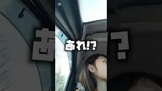 練習練習✨️　予習は大事！県庁いくぞー！