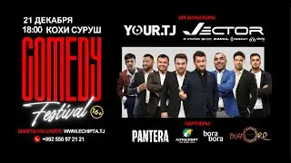 Comedy Festival в Душанбе. Приходите, будет весело