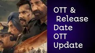 Border 2 movie ko kaise download kare | border 2 movie ko kaise dekhe | How to watch border 2 movie