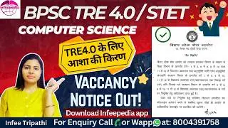 TRE4.0 vaccancy notice out|Exam Date| Pattern| Eligibility| STET/BPSC TRE4.0 Computer by Infee ma'am