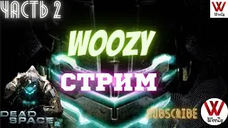 Стрим Dead space 2. Мертвый космос 2. Прохождение. Часть 2