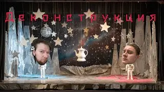 Деконструируем чайник Рассела feat @vnzpni