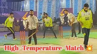 &ldquo; GOPAL & SUSHANTA &rdquo; - v/s - &ldquo; SUDAM , PEREK & OSMAN &rdquo; - 🔥 || SUDAM & PEREK Excellent Bowling 🔥 ..