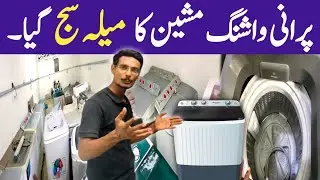 Used Washing Machine at Cheapest Price 2024 | Home Appliances Sale in Karachi@MultiTalentedPakistan