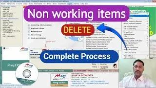 मार्ग software से non working आइटम्स कैसे delete करें | unused items delete | Marg items delete