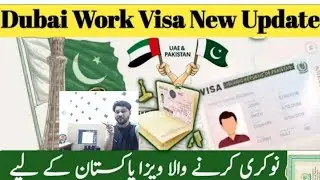 how to meke ! uae work visa update 2023!  real information ! All country