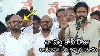 Deputy CM Pawan Kalyan Speech At Uppada Public Meeting | Chandrababu | News Buzz