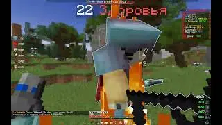 кв с Cute_03  и ClownBzBoy на талах круша + типичные кв мили