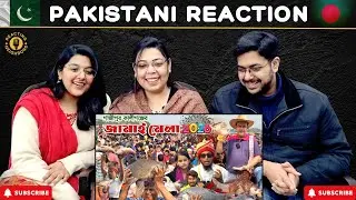Discover The 256 years Old Rich Heritage of Gazipur's Jamai Mela 2026 | Reaction!