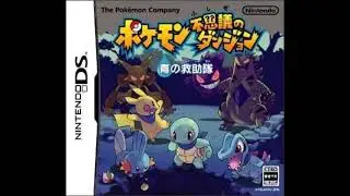 Blue Rescue Team OST - Parting ~ Farewell