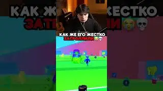HOW HARD WAS HE TROLLED😭💀 #roblox #stealabrainrot