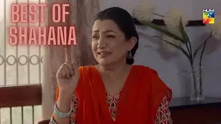 SHAHANA Funniest scenes Ever!!😂| Suno Chanda Season 1