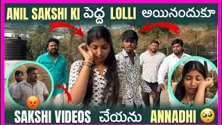 Anil Removed Sakshi From Channel 💔| @anil_michael_11 