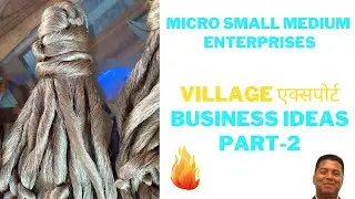 Micro Small Medium Enterprises Village Export बिज़नेस  Ideas part 2