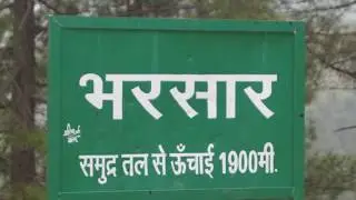 VCSG UUHF, BHARSAR