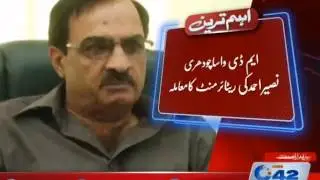 42 Breaking: MD WASA Chaudhry Naseer Ahmad retirement case