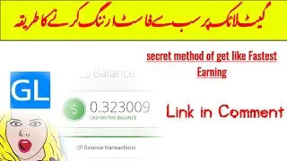 getlike.io fastet method to complete the tasks