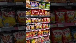 Обязательно попробуйте корейские закуски!
