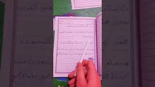 درس اللغه الكورديه (اسماء الاشاره ) ٢