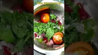 Beetroot Spinach Tomato Soup चुकंदर पालक टमाटर का सूप Mix vegetable Soup @vegtsunami