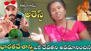 ఇండియా🇮🇳 భారతదేశాన్ని🇮🇳 తప్పు పట్టిన ఆటగాడి ఆట అయిపోయింది