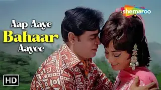 Evergreen Romantic Song | Aap Aaye Bahar Aayee | Rajendra, Sadhana | Lata Mangeshkar, Mohd Rafi