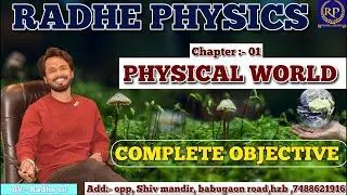 Radhe Physics Classes(Hzb) is live