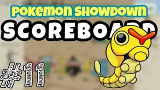 Pokemon Showdown Scoreboard - #11 | The Big Underdog (OU)
