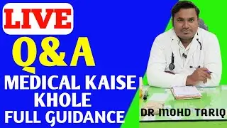 Medical Shop Kaise Start Kare? Dawa Store Khulwane Ka A&ndash;Z Process (2025 Guide)