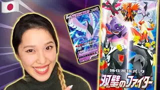 Matchless Fighters / 双璧のファイター - 60 Pack Japanese Pokemon Opening 「雙璧戰士 / Chilling Reign」