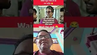 #news #trending #rahulgandhi #politics #congress #funny #reaction #motivation #news #short