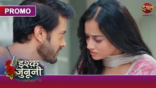 Ishq Junooni | Kyun Ruhani Par Bhadak Utha Nageshwar? | New Show | Dangal TV Promo